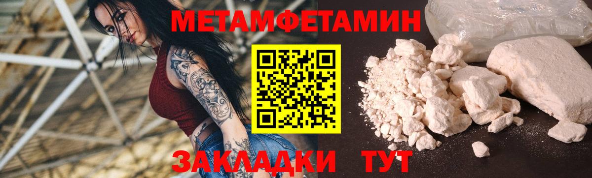 Вязьма  Амфетамин  blacksprut онион  Амфетамин Розовый  Вход с VPN 