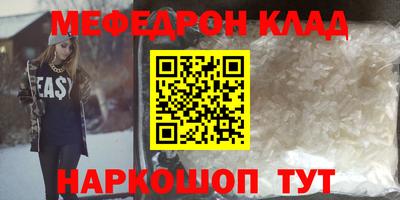 ПСИЛОЦИБИНОВЫЕ ГРИБЫ Ставрополь