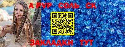 прущие крисы Среднеуральск