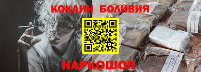 ПСИЛОЦИБИНОВЫЕ ГРИБЫ Ставрополь