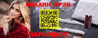 МДМА Старая Купавна