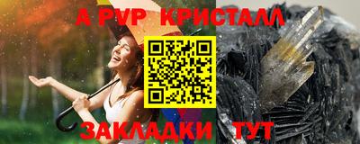 ПСИЛОЦИБИНОВЫЕ ГРИБЫ Ставрополь
