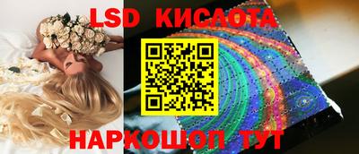 МДМА Старая Купавна