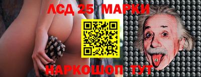 ПСИЛОЦИБИНОВЫЕ ГРИБЫ Ставрополь