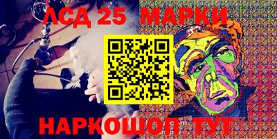ПСИЛОЦИБИНОВЫЕ ГРИБЫ Ставрополь