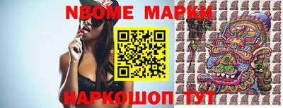 ПСИЛОЦИБИНОВЫЕ ГРИБЫ Ставрополь