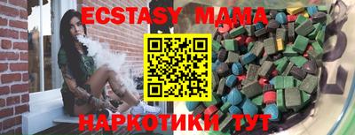 ПСИЛОЦИБИНОВЫЕ ГРИБЫ Ставрополь