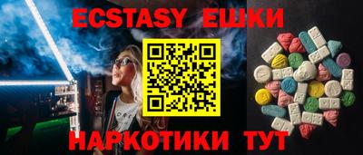 ПСИЛОЦИБИНОВЫЕ ГРИБЫ Ставрополь