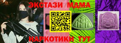 ПСИЛОЦИБИНОВЫЕ ГРИБЫ Ставрополь