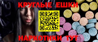 МДМА Старая Купавна