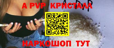 ПСИЛОЦИБИНОВЫЕ ГРИБЫ Ставрополь