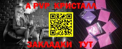 МДМА Старая Купавна