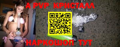 прущие крисы Среднеуральск