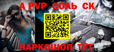 прущие крисы Среднеуральск