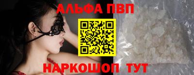 МДМА Старая Купавна