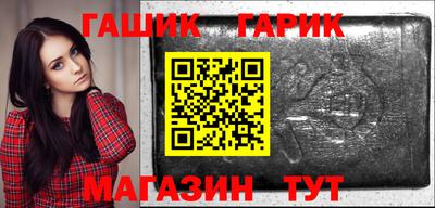 ПСИЛОЦИБИНОВЫЕ ГРИБЫ Ставрополь