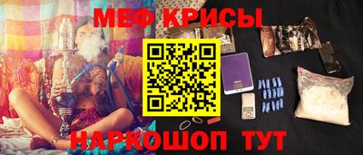 ПСИЛОЦИБИНОВЫЕ ГРИБЫ Ставрополь