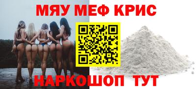 МДМА Старая Купавна
