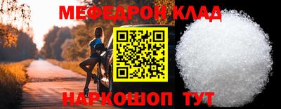 прущие крисы Среднеуральск