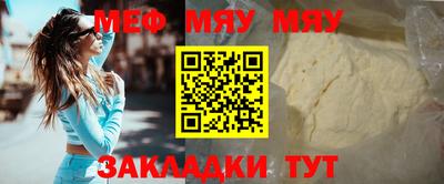 прущие крисы Среднеуральск