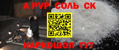 МДМА Старая Купавна