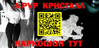 ПСИЛОЦИБИНОВЫЕ ГРИБЫ Ставрополь