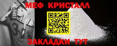 прущие крисы Среднеуральск