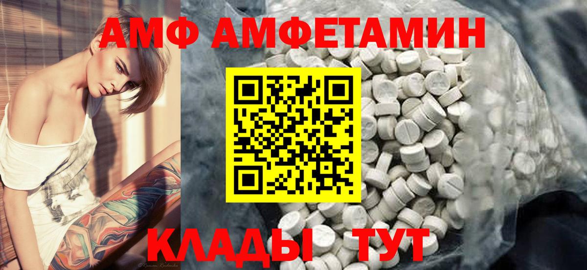 Вязьма  МЕТАМФЕТАМИН Methamphetamine  МЕТАМФЕТАМИН Methamphetamine  Вход с VPN 