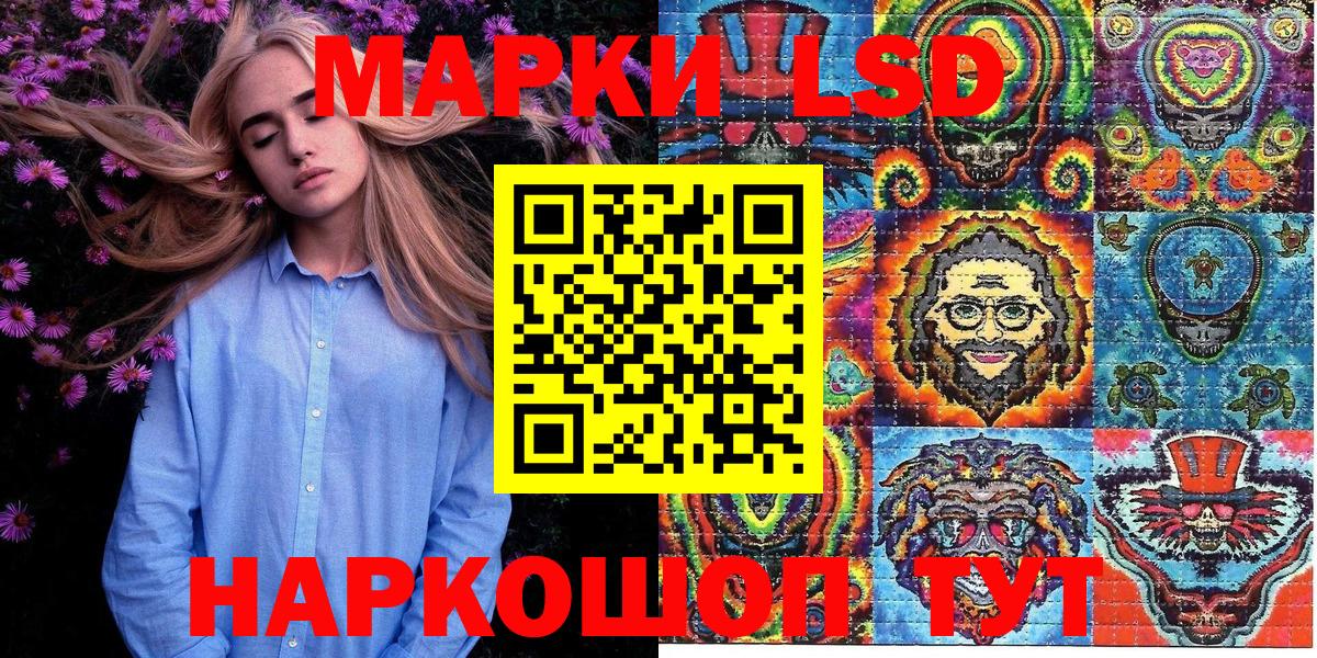 Марки N-bome 1,5мг Вязьма