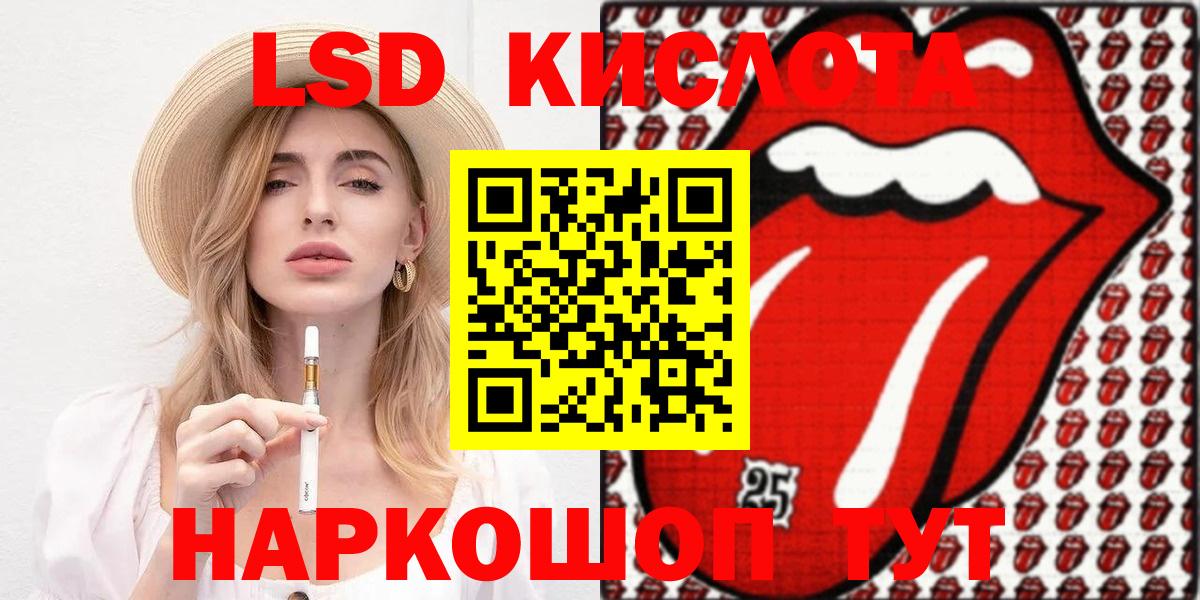 Марки NBOMe  Марки NBOMe 1500мкг  Вход с VPN  Вязьма  Марки NBOMe 1500мкг 