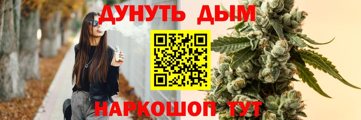 Шишки марихуана индика  Бошки Шишки ГИДРОПОН  Вход с VPN  Вязьма  Канабис план 